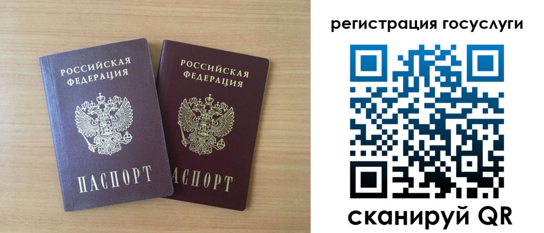 временная прописка в Шлиссельбурге