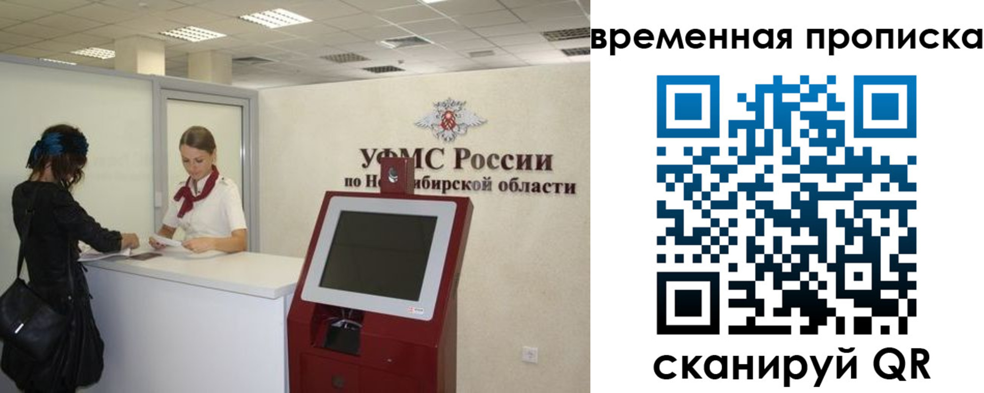 регистрация для дет. сада в Шлиссельбурге