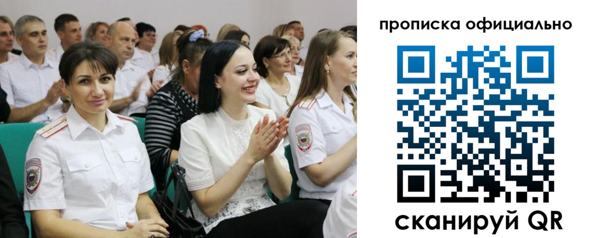 регистрация в Шлиссельбурге