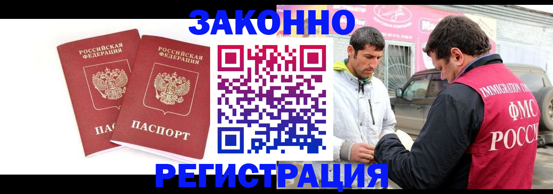 временная регистрация поиск в Шлиссельбурге