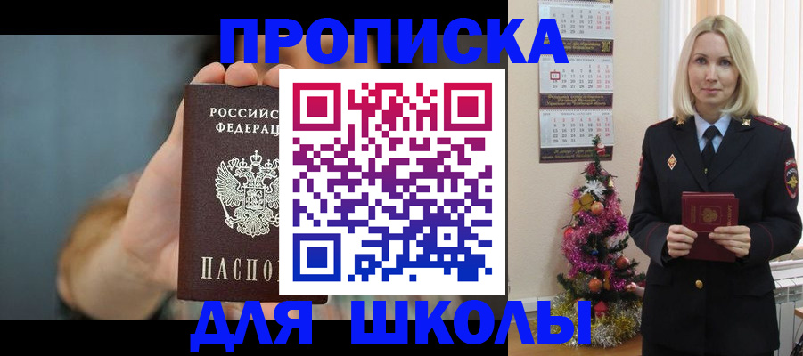 регистрация для дет. сада в Шлиссельбурге
