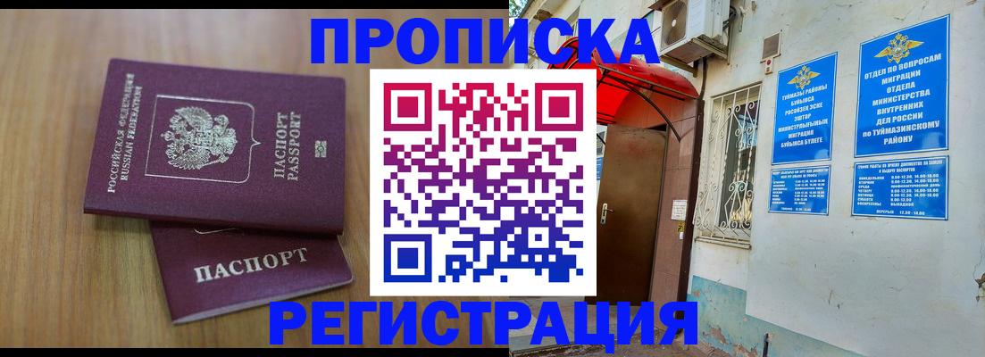 форма 3 в Шлиссельбурге